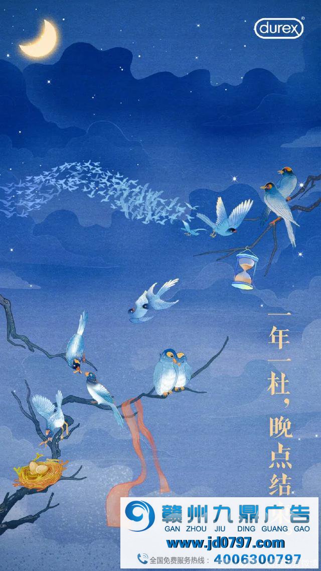 这些七夕创意海报,都甜的让人掉牙啦
