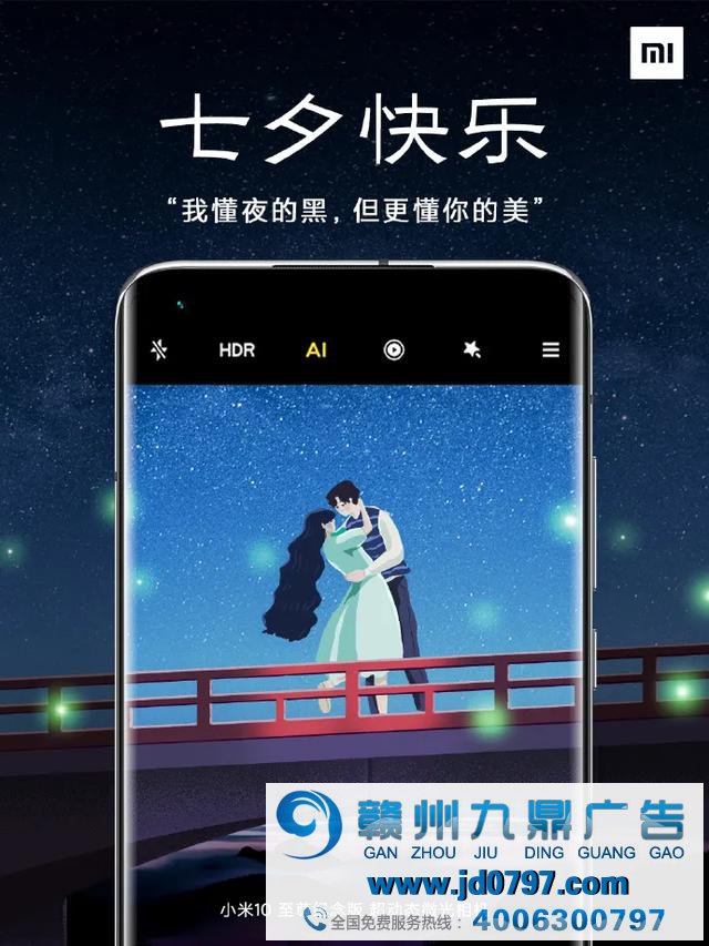 这些七夕创意海报,都甜的让人掉牙啦