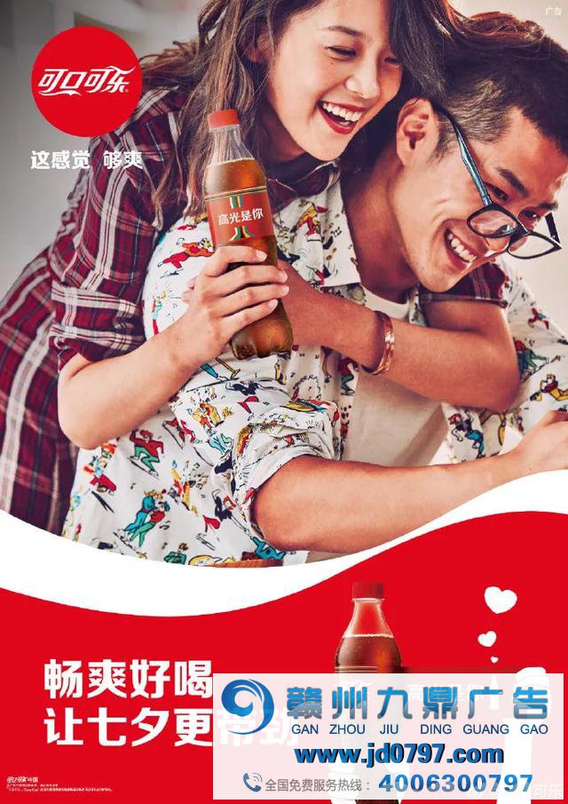 这些七夕创意海报,都甜的让人掉牙啦