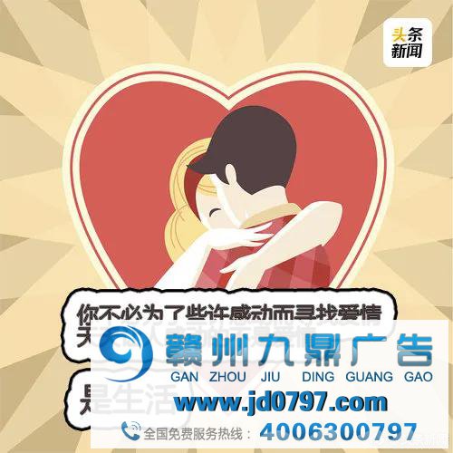 这些七夕创意海报,都甜的让人掉牙啦