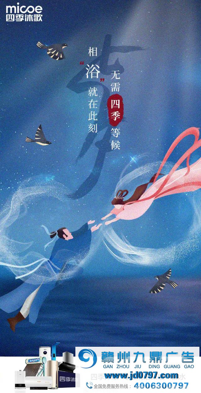 这些七夕创意海报,都甜的让人掉牙啦