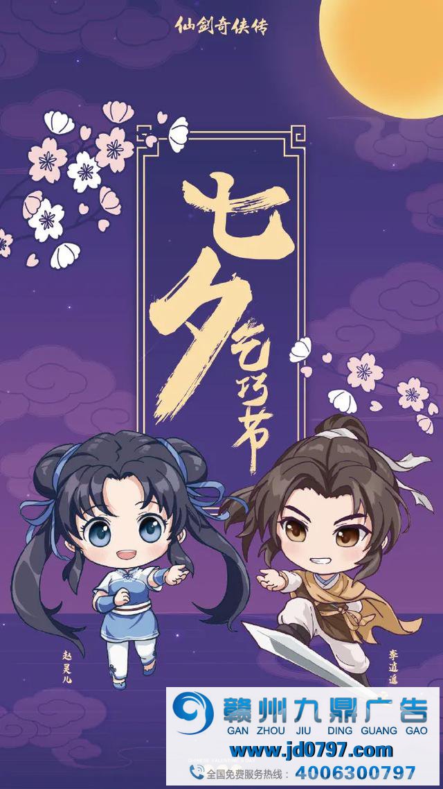 这些七夕创意海报,都甜的让人掉牙啦