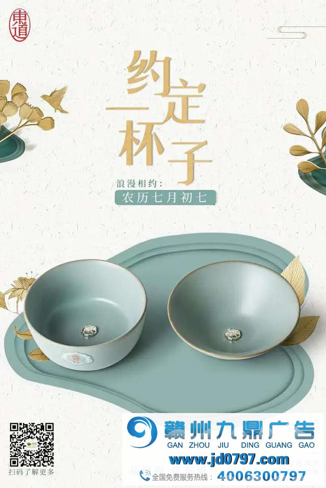 这些七夕创意海报,都甜的让人掉牙啦