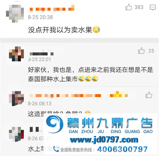 苹果首家水上门店，好看吗？