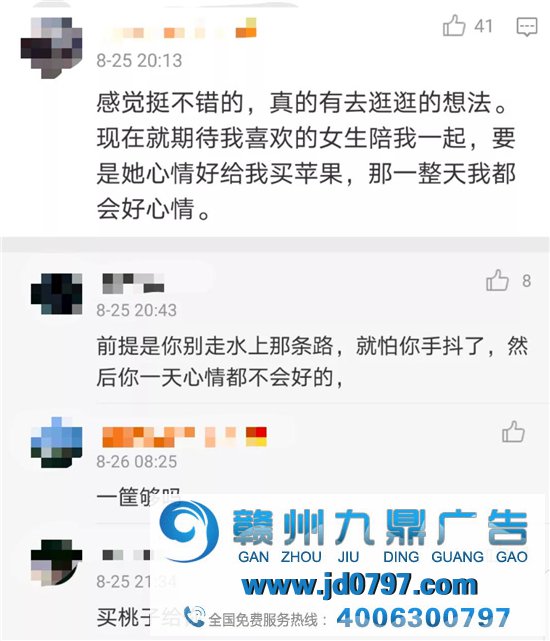 苹果首家水上门店，好看吗？