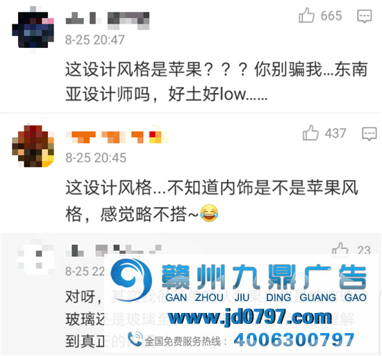 苹果首家水上门店，好看吗？