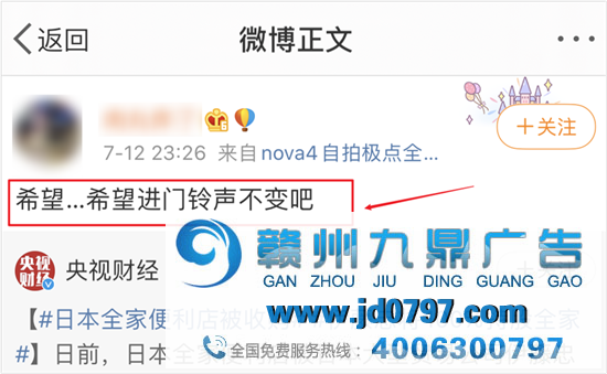 靠收会员费就年赚7亿，这家便利店凭啥？