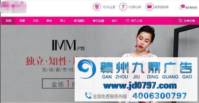 软广营销也需要真诚，这个大品牌这次丢人现眼了