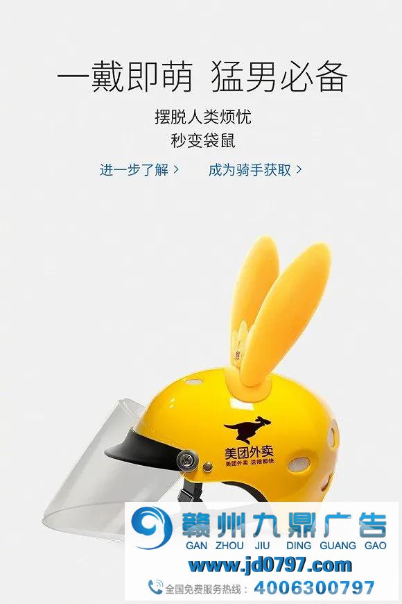 从美团,饿了么的“相爱相杀”,看企业内部营销机要