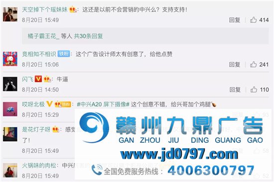中兴这支广告绝了，秒掉了苹果、华为和小米