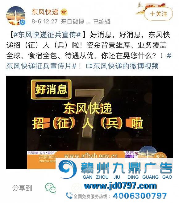 是“复古梗”还是真的“土”？这些广告给你答案