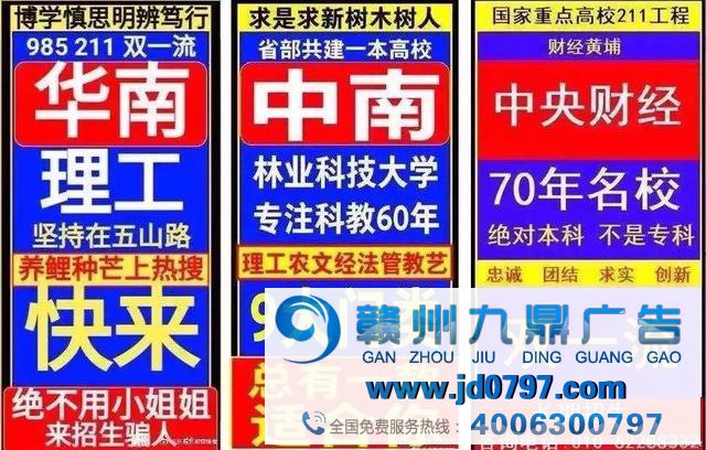 是“复古梗”还是真的“土”？这些广告给你答案