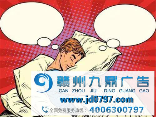 自古广告人多怪癖