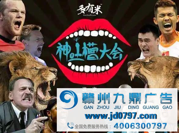 自古广告人多怪癖