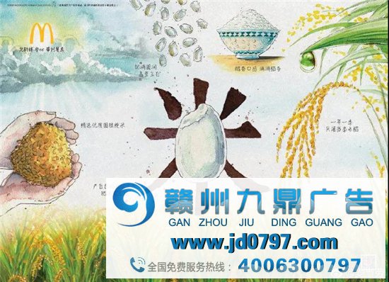 麦当劳插画包装，让人眼前一亮！