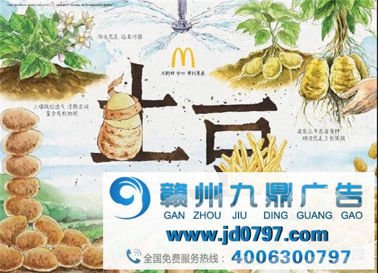 麦当劳插画包装，让人眼前一亮！