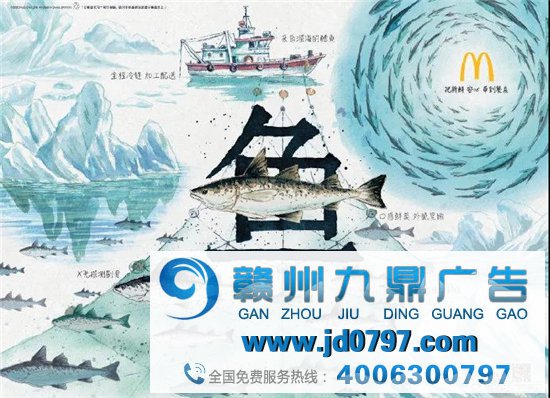 麦当劳插画包装，让人眼前一亮！