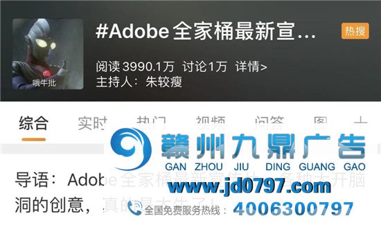 Adobe全家桶最新宣传片，创意“上头”了！