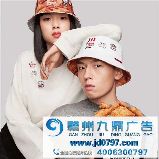 肯德基，出炸鸡帽了！