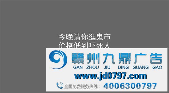 鬼知道中元节文案怎么写？
