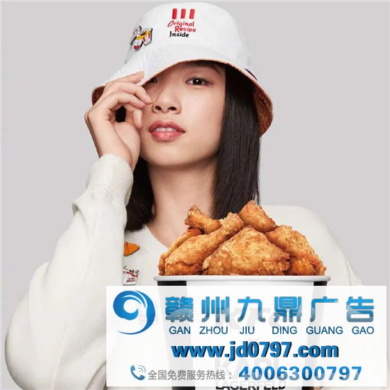 肯德基，出炸鸡帽了！