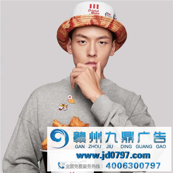 肯德基，出炸鸡帽了！