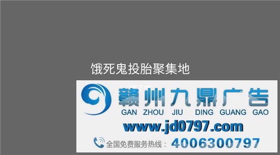 鬼知道中元节文案怎么写？