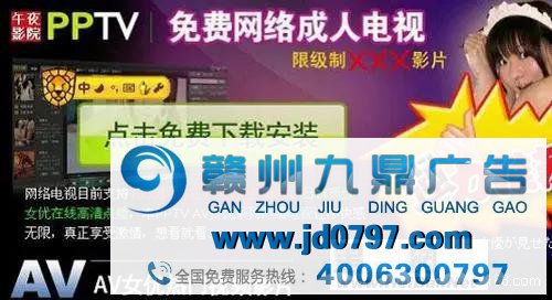 我们已经进入好色广告时代