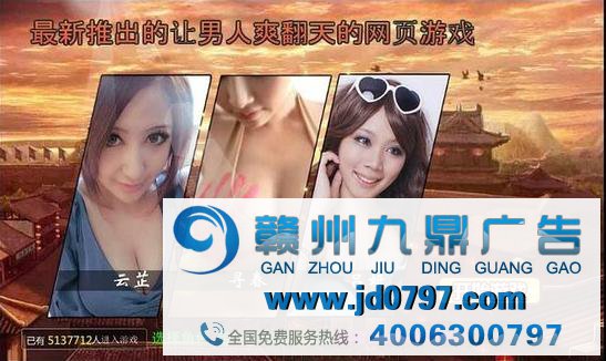 我们已经进入好色广告时代
