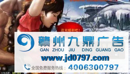 我们已经进入好色广告时代
