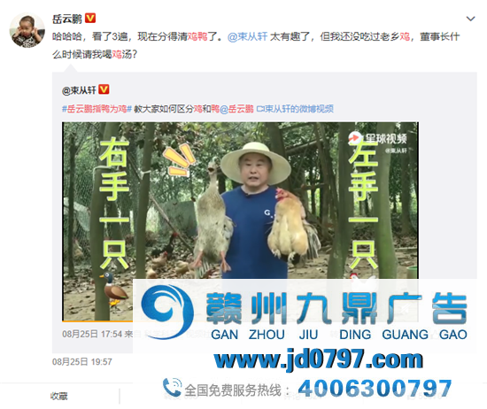 岳云鹏代言老乡鸡，官宣海报笑到头掉