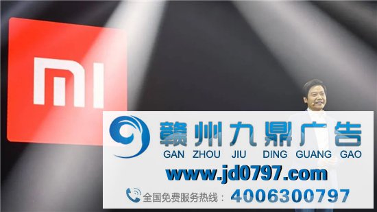 小米十年，为雷军费神