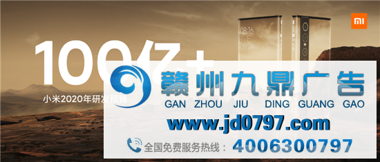 小米十年，为雷军费神