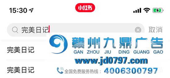 估值40亿的完美日记 靠什么吸引消费者？