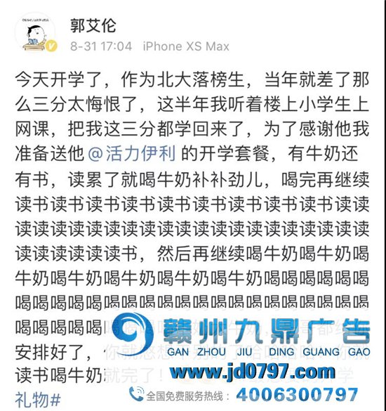 开学季营销，伊利×新华书店卖起了“汉堡”？