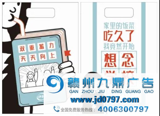 开学季营销，伊利×新华书店卖起了“汉堡”？
