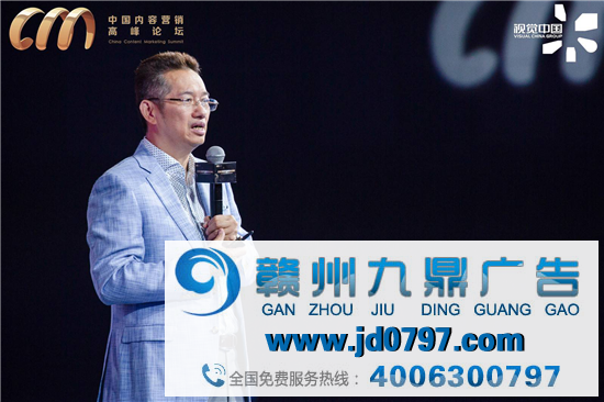 2020中国内容营销高峰论坛在京召开，聚焦后疫情时代的双域增长