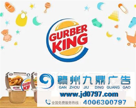 被汉堡王的创意海报征服了！