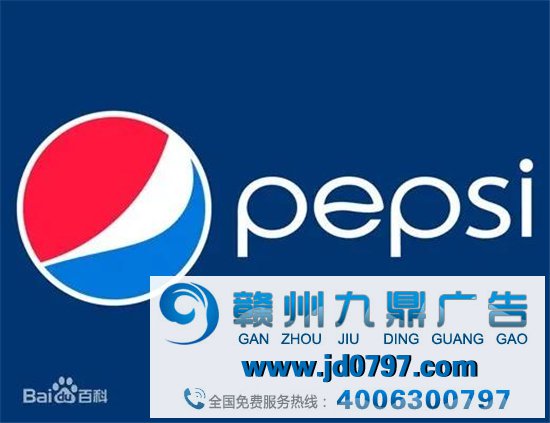 百事公司和广药集体，“攀亲”了！