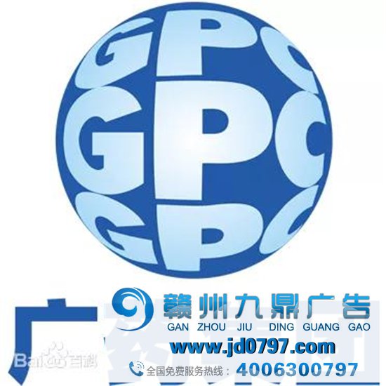 百事公司和广药集体，“攀亲”了！