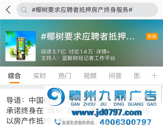 手把手教你把危机公关作死