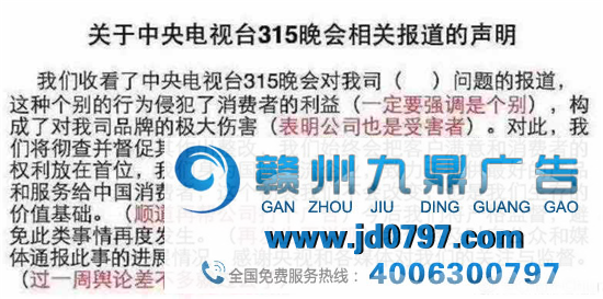 手把手教你把危机公关作死