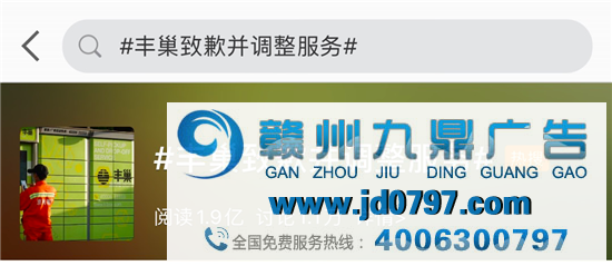 手把手教你把危机公关作死
