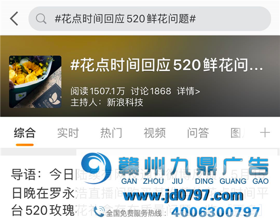 手把手教你把危机公关作死