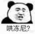 1元转让锦鲤，火了！