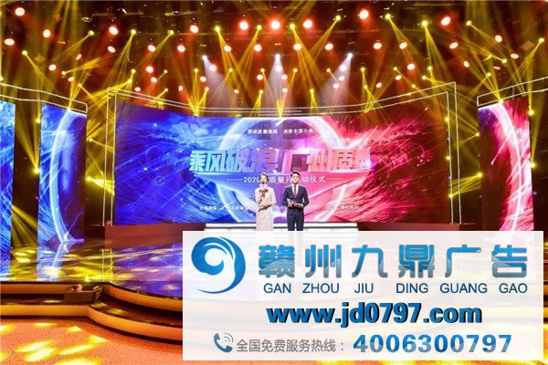 广州品牌建立智库全面亮相