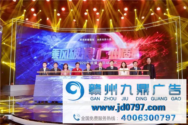 广州品牌建立智库全面亮相