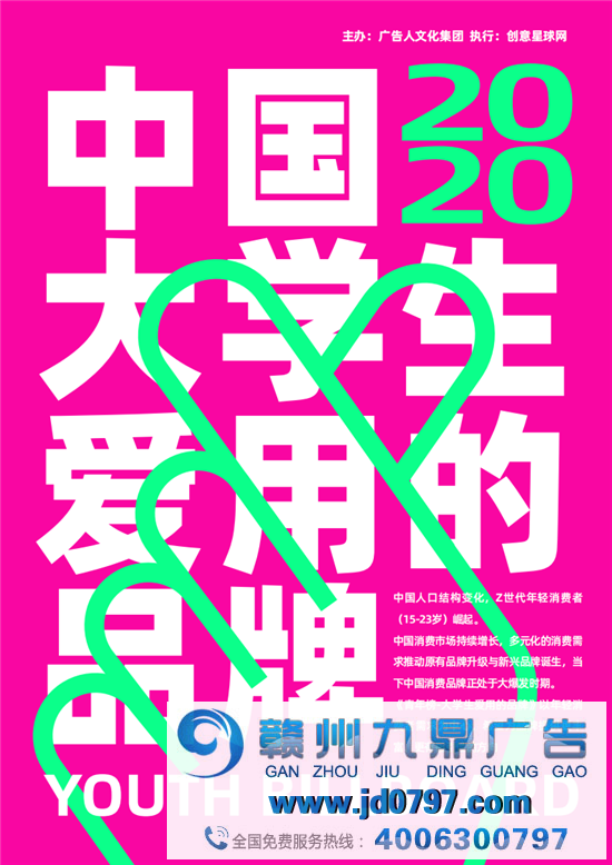 2020中国大学生爱用的品牌完整榜单重磅宣布！