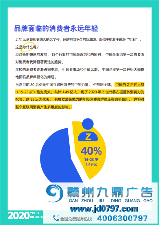 2020中国大学生爱用的品牌完整榜单重磅宣布！