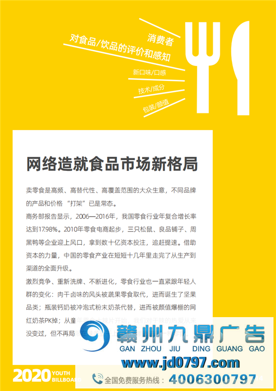 2020中国大学生爱用的品牌完整榜单重磅宣布！